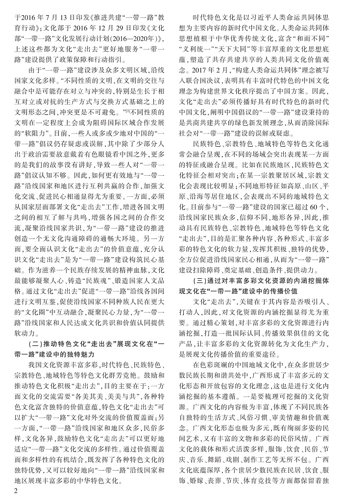 1-7陈立生_2.jpg