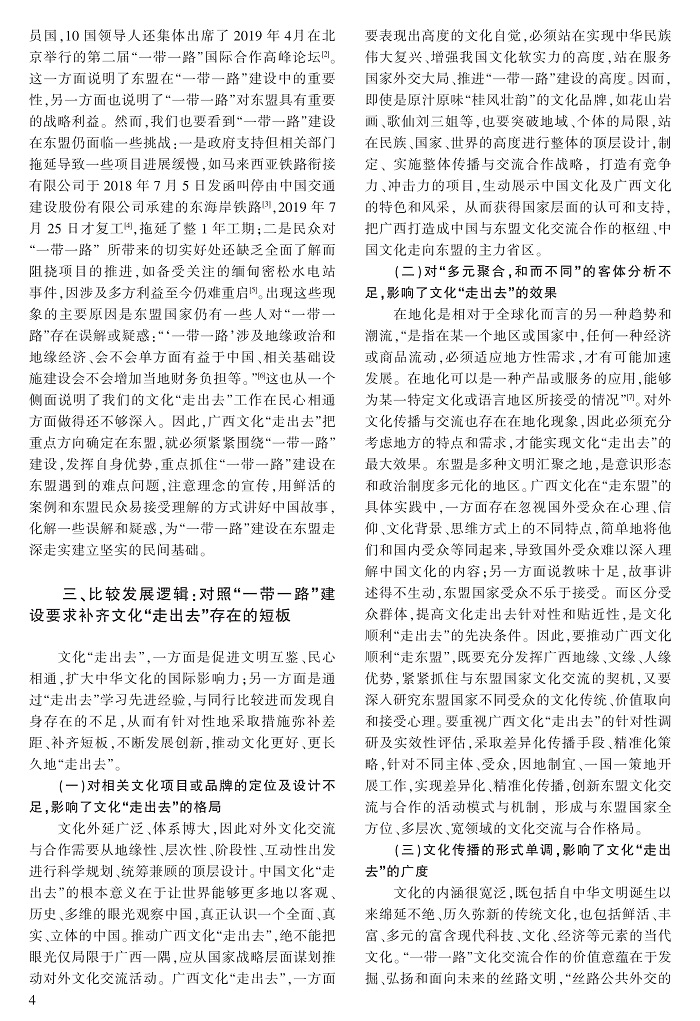 1-7陈立生_4.jpg
