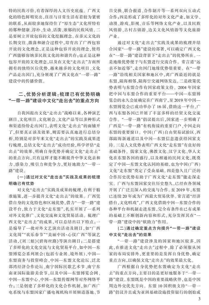 1-7陈立生_3.jpg