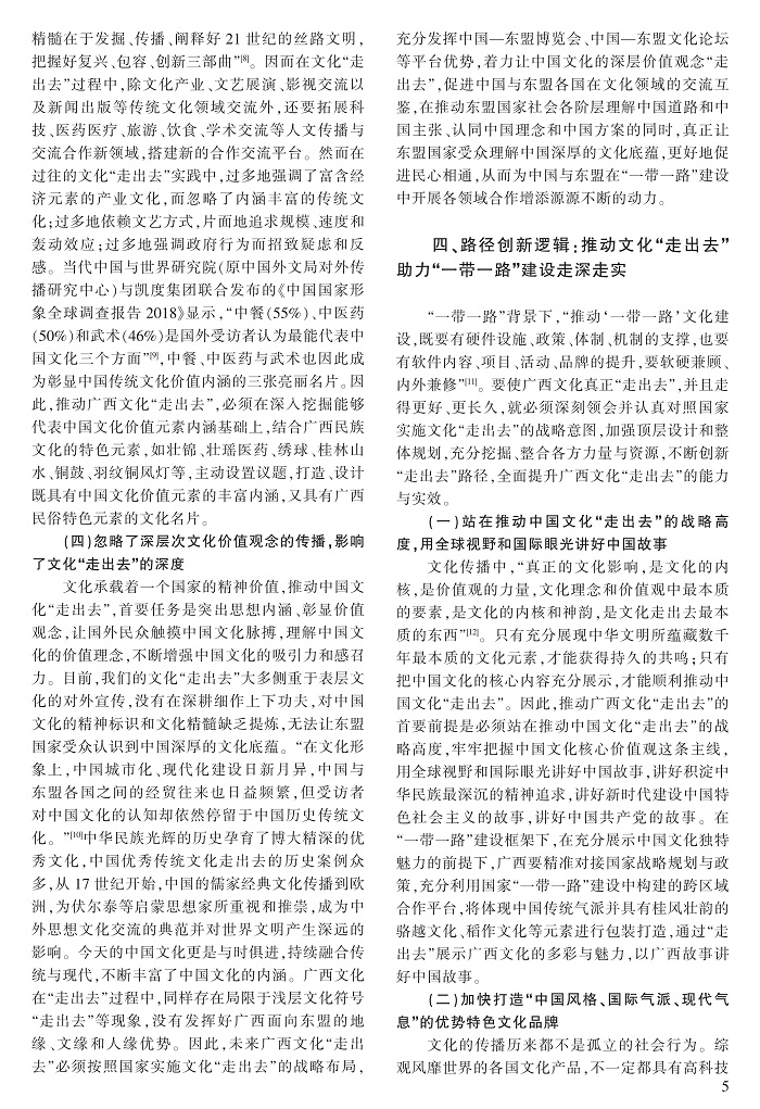1-7陈立生_5.jpg