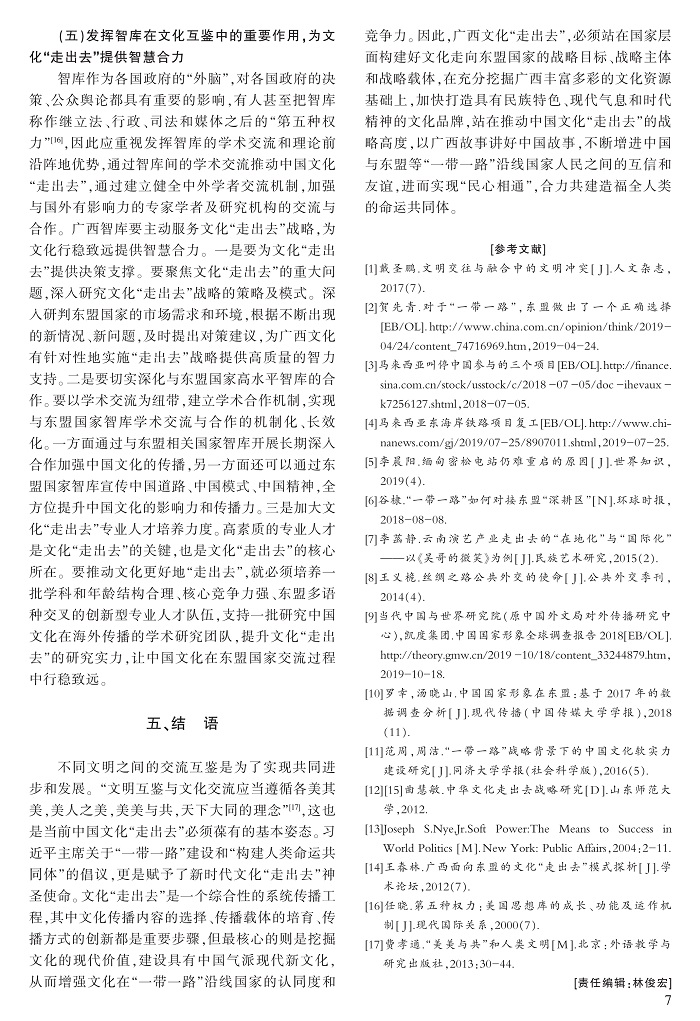 1-7陈立生_7.jpg