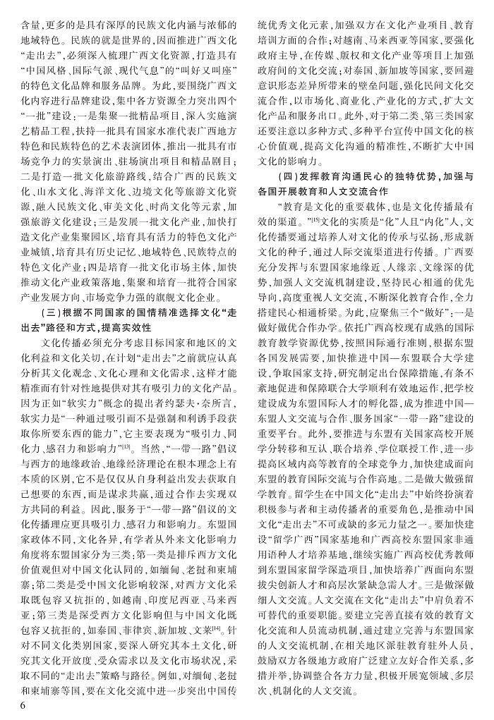 1-7陈立生_6.jpg
