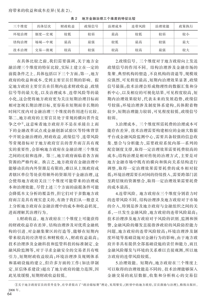 60-67向静林_5.jpg