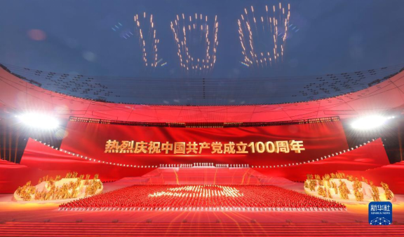 牢记初心使命的政治宣言——《中共中央关于党的百年奋斗重大成就和历史经验的决议》诞生记2095.png