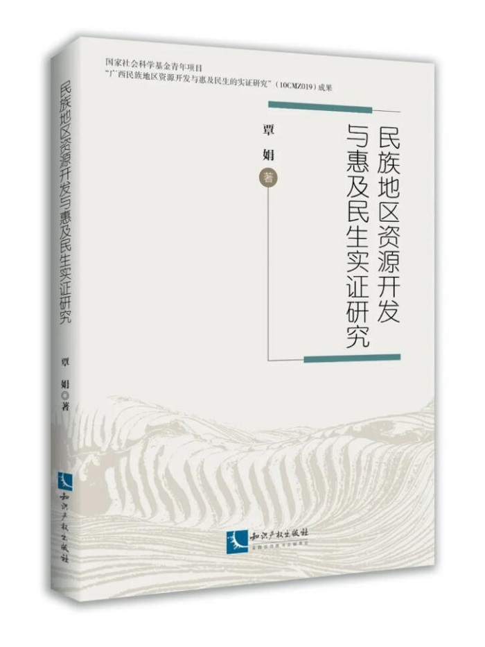 QQ截图20210123151959.jpg