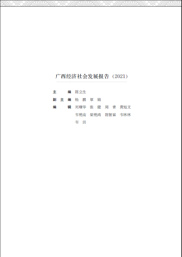 1611820454233060.png