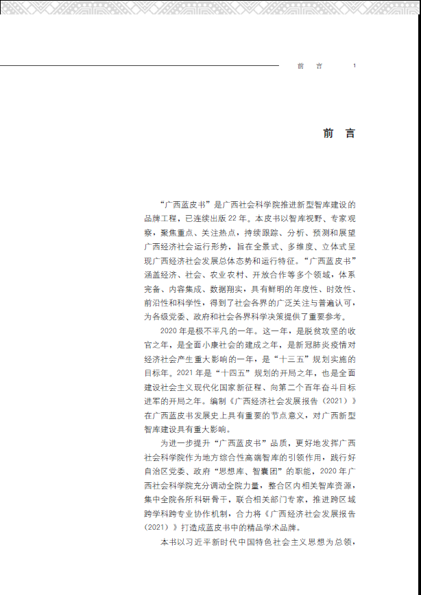 1611820466124934.png