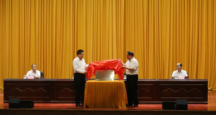 广西社会科学院民族研究所被命名为广西壮族自治区铸牢中华民族共同体意识研究基地.jpg