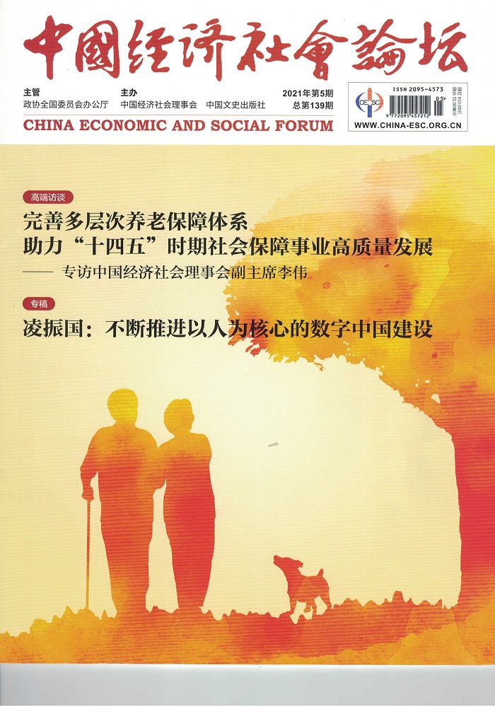 陈立生-在学史明理中彰显智库使命担当_1.jpg