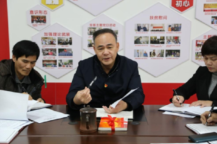 院办公室党支部召开理论学习会议暨主题党日活动（第二条）1086.png