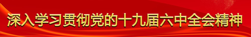横幅1.jpg