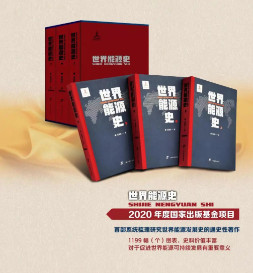 自治区政协“书香政协  香飘八桂”委员读书实践活动推荐图书742.png