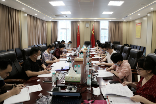 办公室党支部开展理论学习第一专题学习会（改）915.png