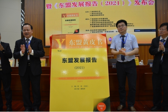 （5.23）我院与广西民族大学共同承办第四届东盟发展会议(1)(1)1649.png