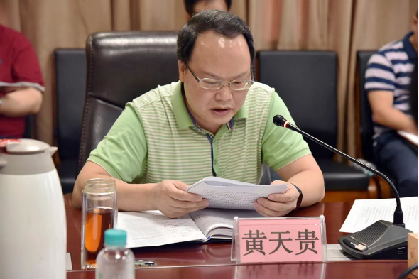信息：我院召开党组理论学习中心组第二专题学习会(1)(1)903.png