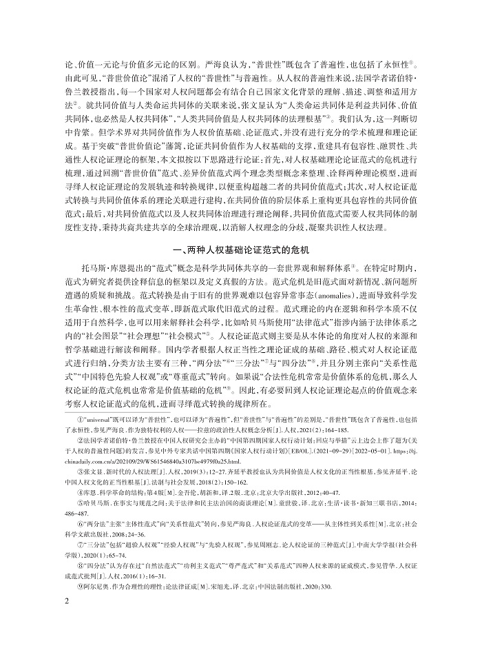 001_刘志强_2.jpg