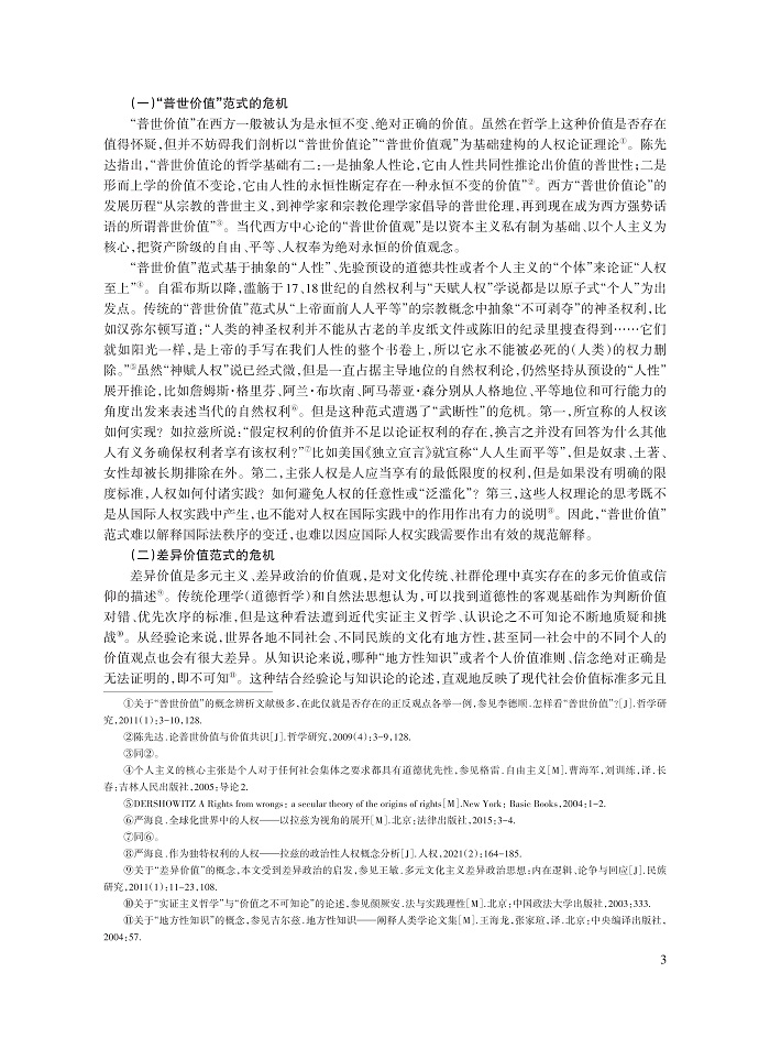 001_刘志强_3.jpg