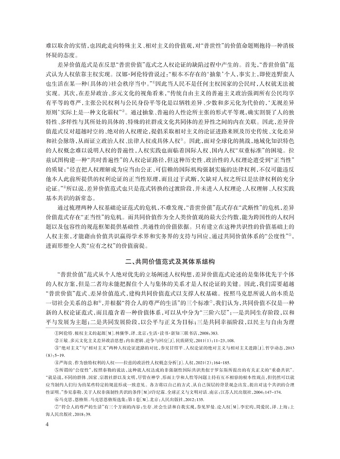 001_刘志强_4.jpg