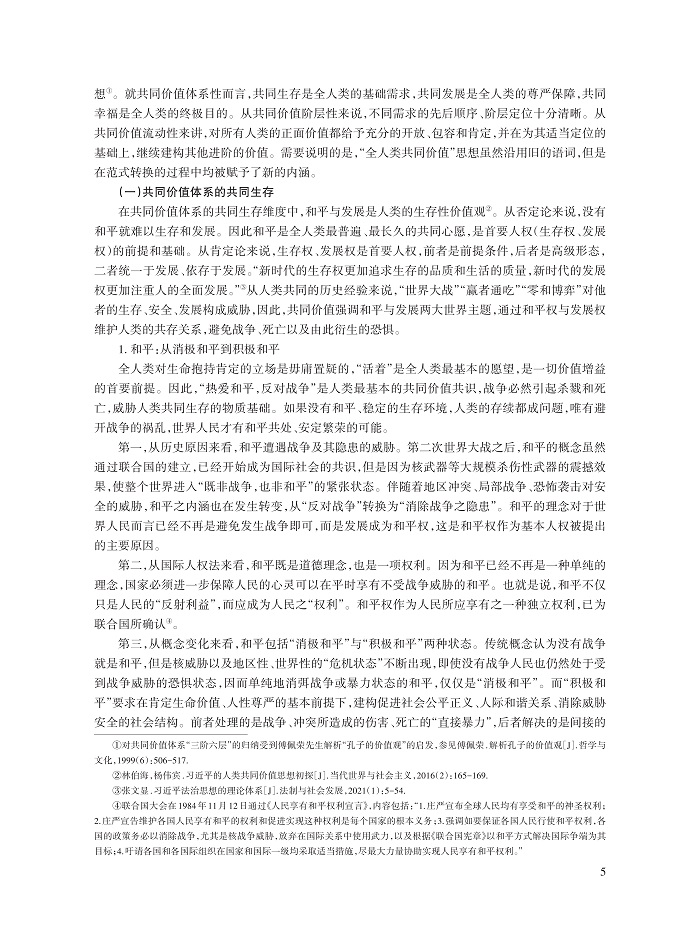 001_刘志强_5.jpg