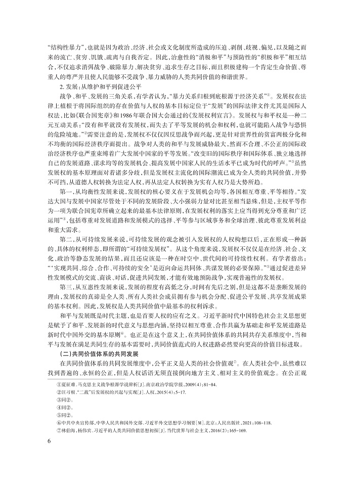 001_刘志强_6.jpg