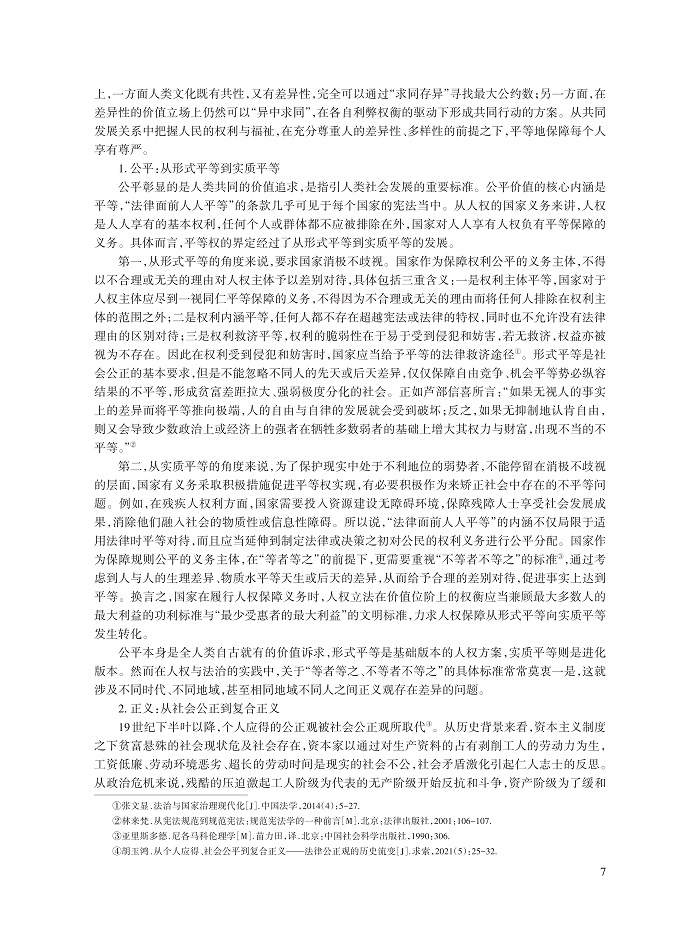 001_刘志强_7.jpg