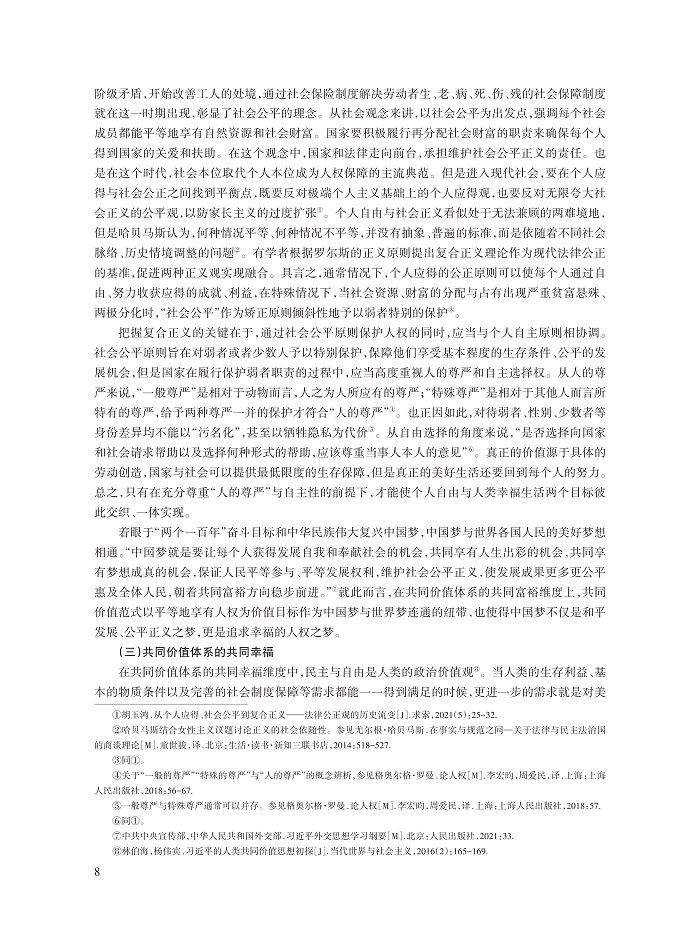 001_刘志强_8.jpg