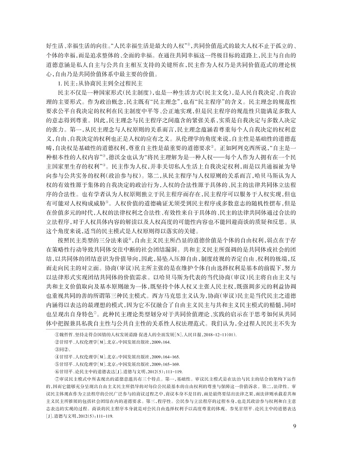 001_刘志强_9.jpg