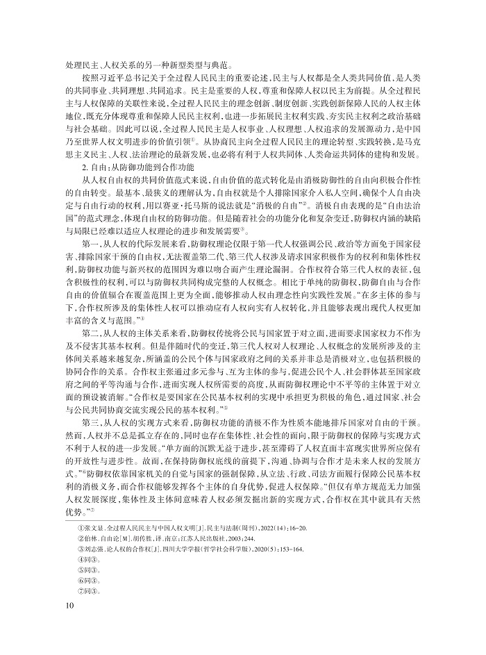 001_刘志强_10.jpg