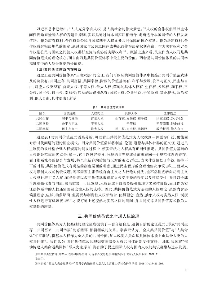 001_刘志强_11.jpg