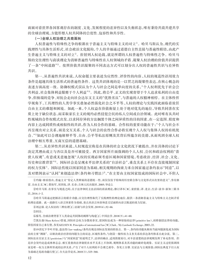 001_刘志强_12.jpg