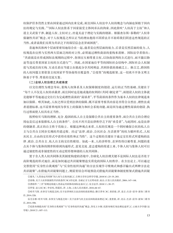 001_刘志强_13.jpg