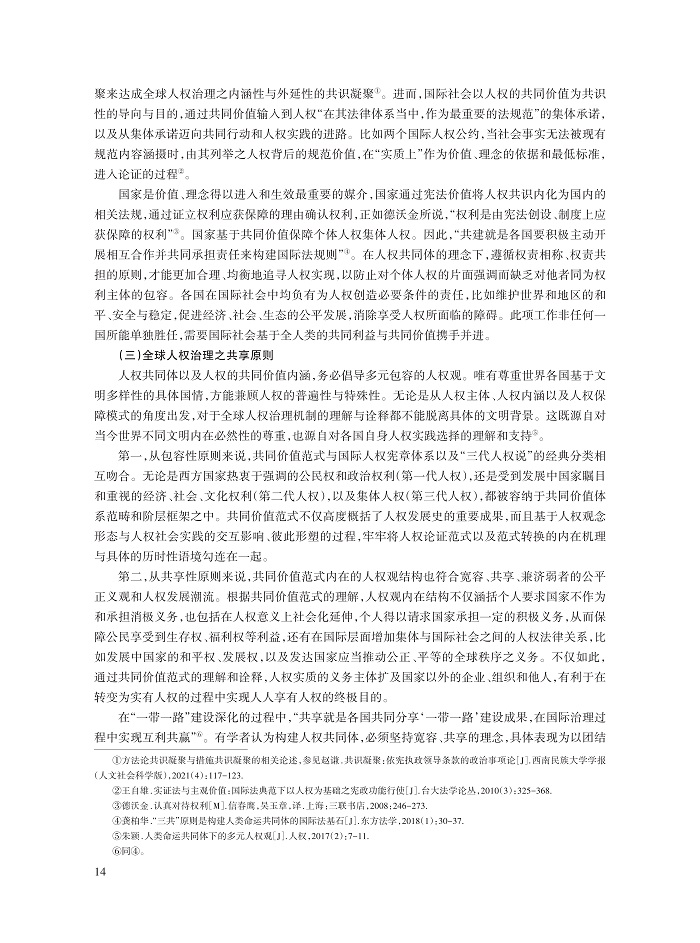 001_刘志强_14.jpg