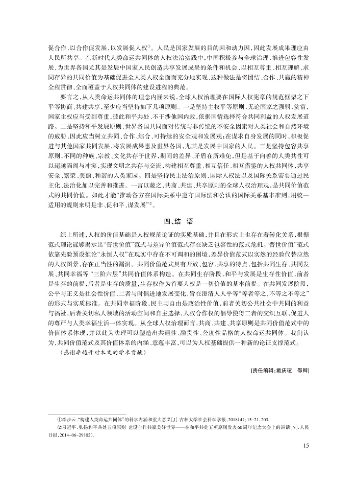 001_刘志强_15.jpg
