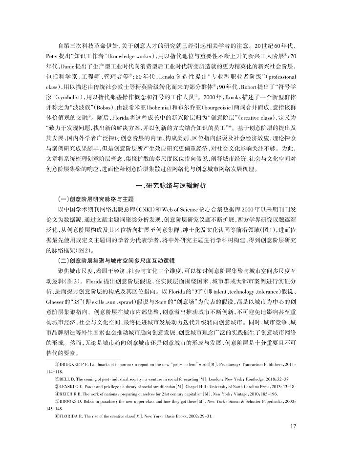 002_马仁锋_2.jpg