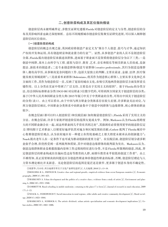 002_马仁锋_4.jpg
