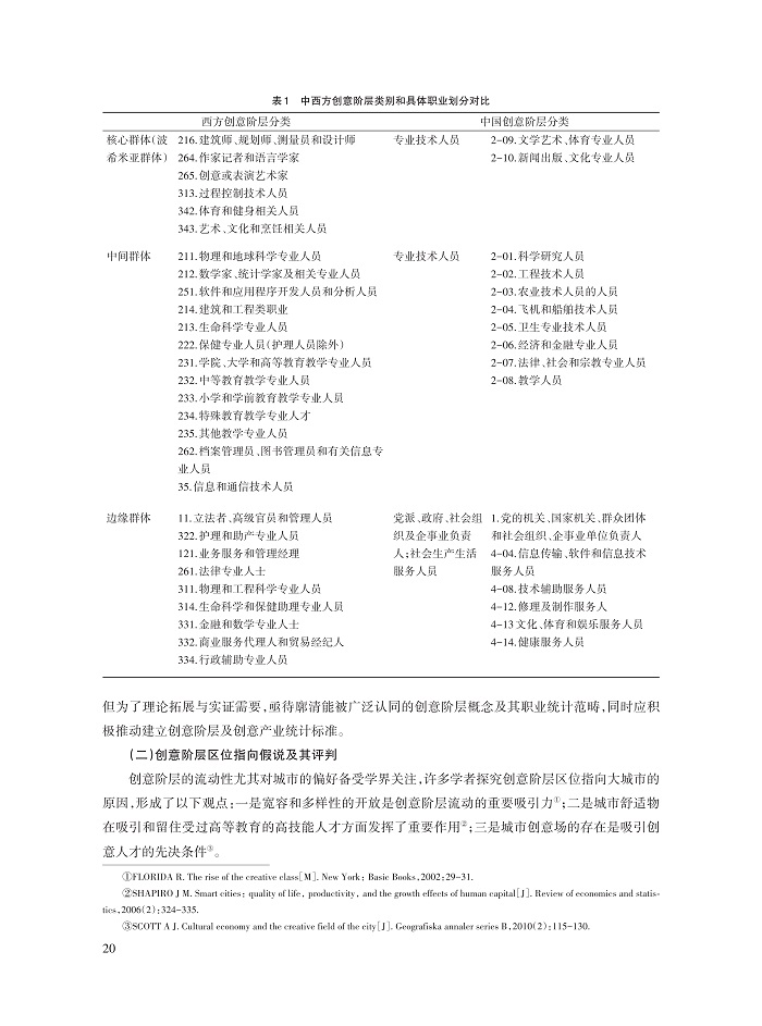 002_马仁锋_5.jpg