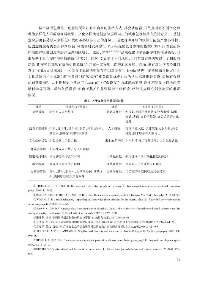 002_马仁锋_6.jpg