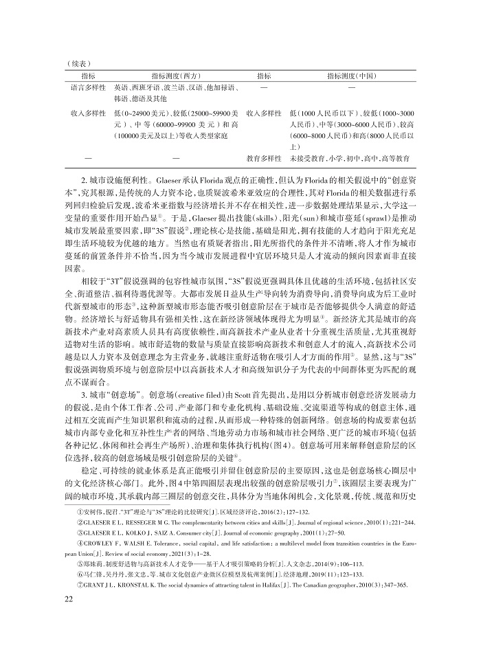 002_马仁锋_7.jpg