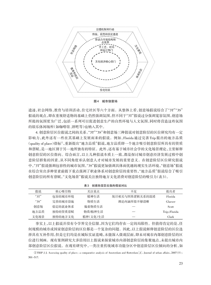 002_马仁锋_8.jpg