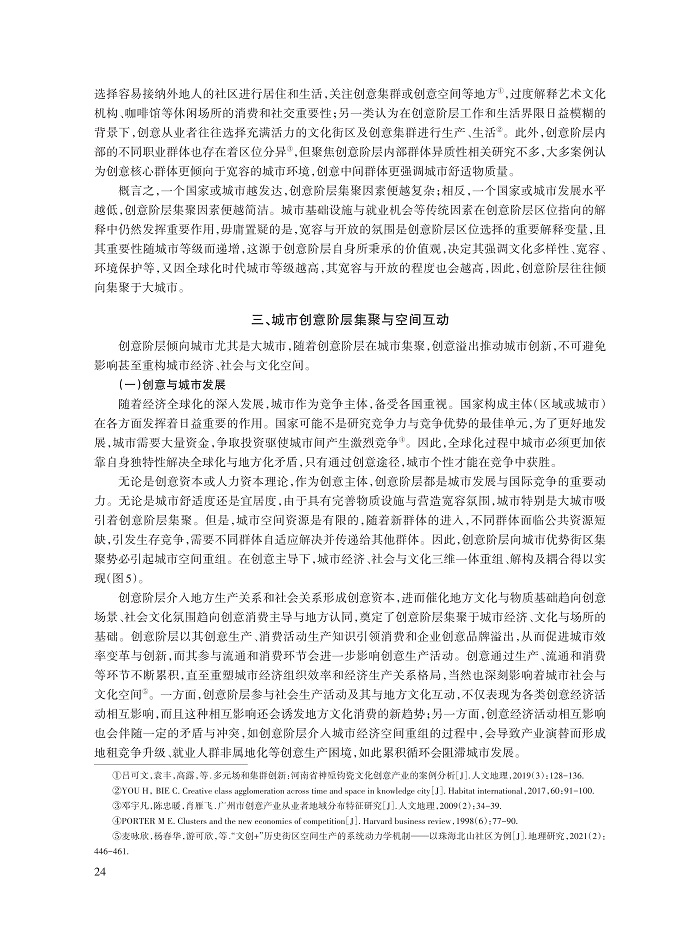 002_马仁锋_9.jpg