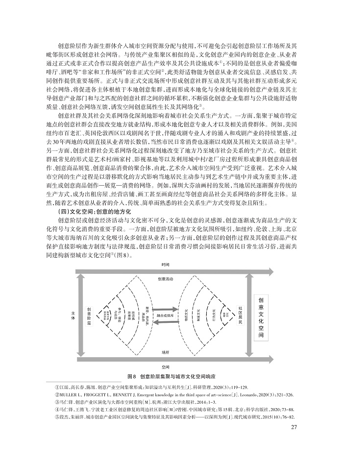 002_马仁锋_12.jpg