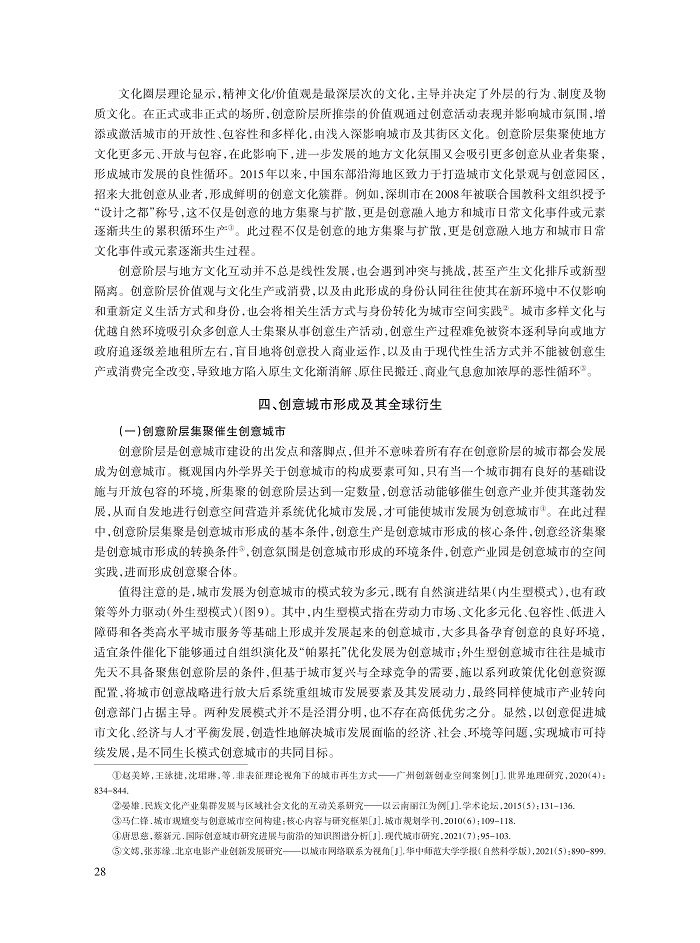002_马仁锋_13.jpg