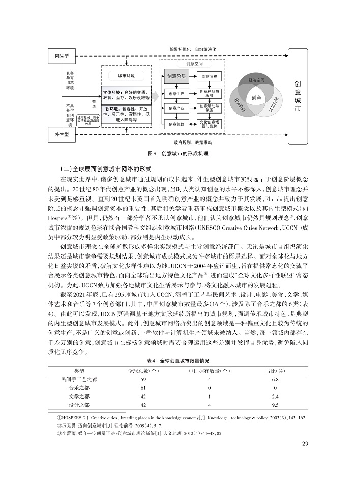 002_马仁锋_14.jpg