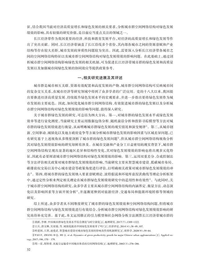 003_岳书敬_2.jpg