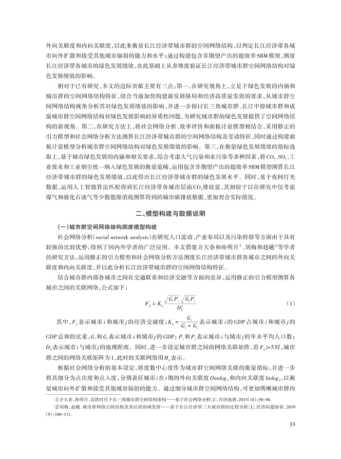 003_岳书敬_3.jpg