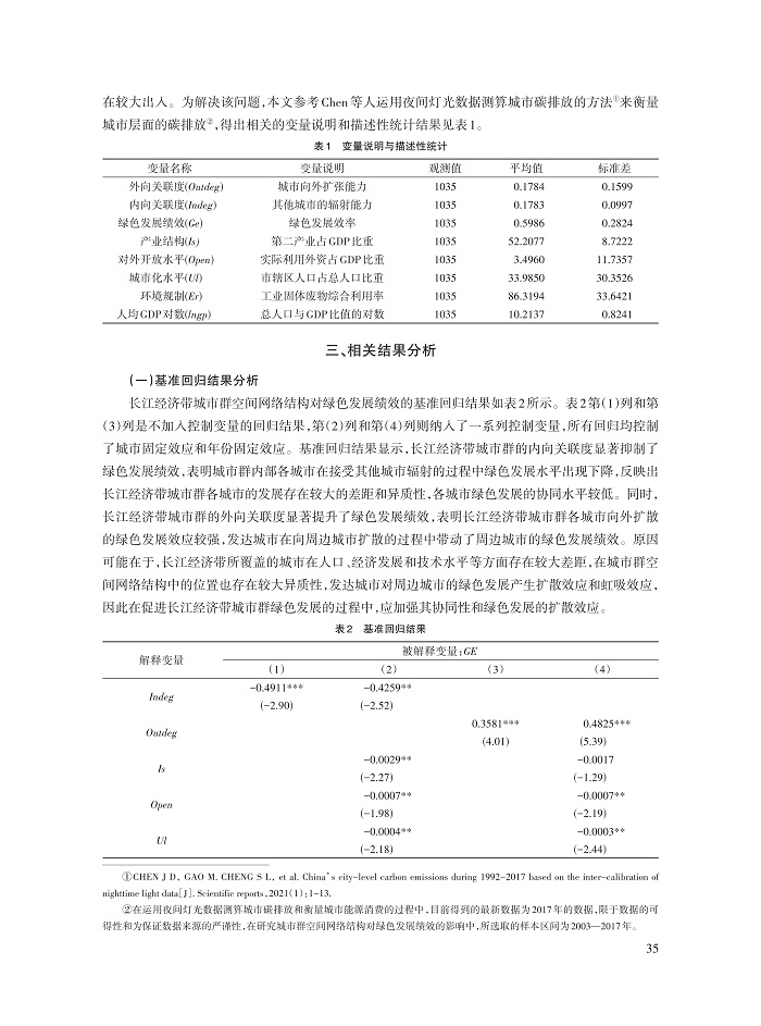 003_岳书敬_5.jpg