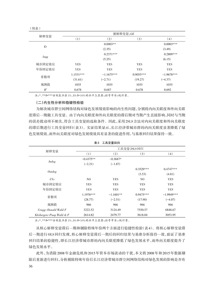 003_岳书敬_6.jpg