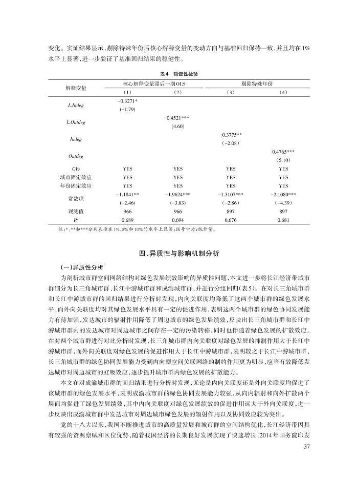 003_岳书敬_7.jpg