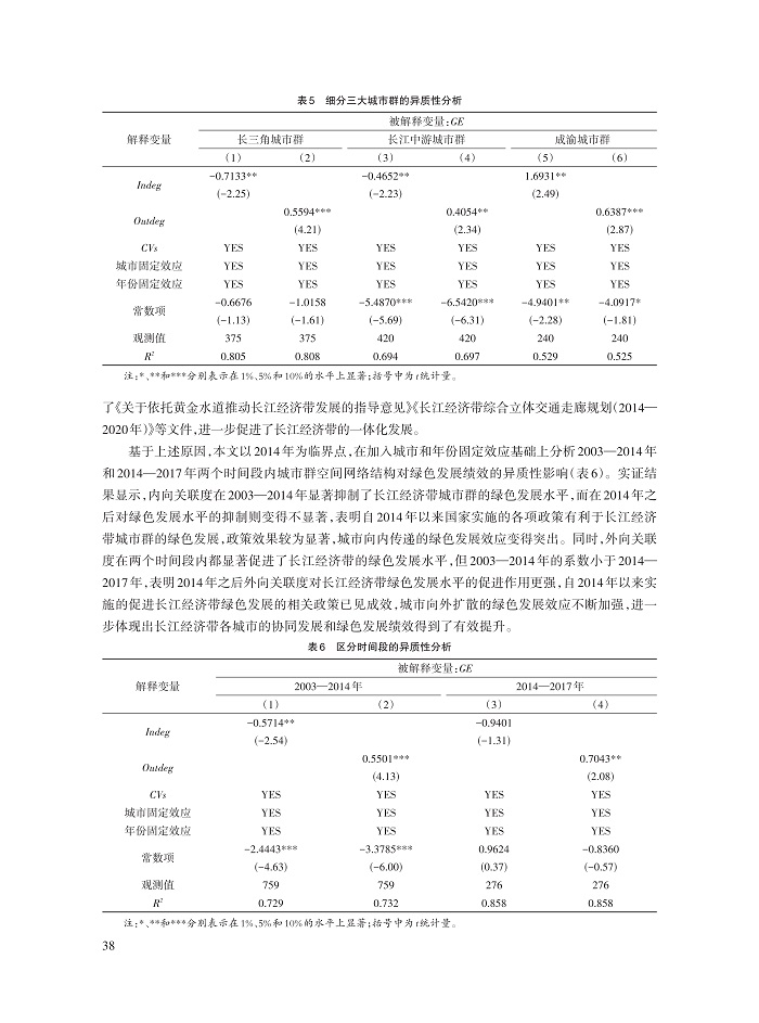 003_岳书敬_8.jpg