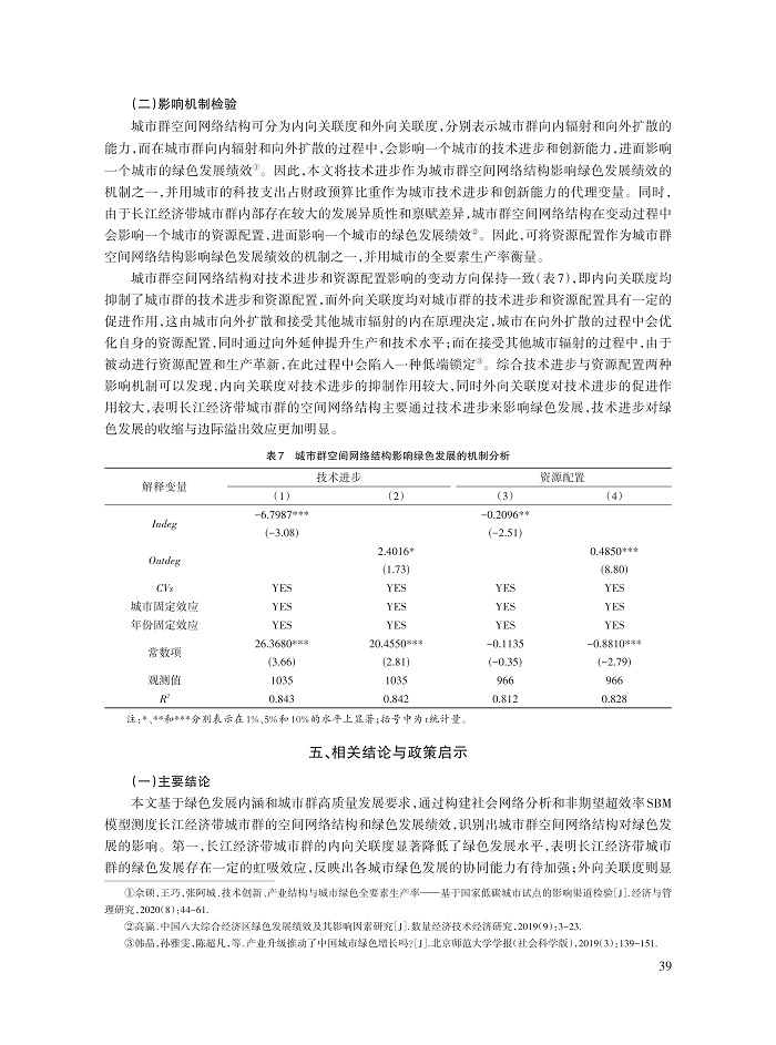003_岳书敬_9.jpg